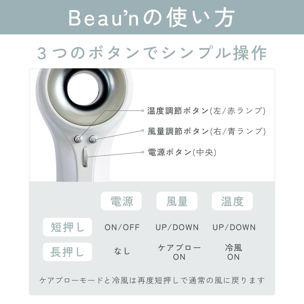 Hair Dryer Large Air Volume 1200W Low Temperature Quick Drying Light Comparison 2023 Hair Dryer Large Air Volume Lightweight Negative Ion Compact Time