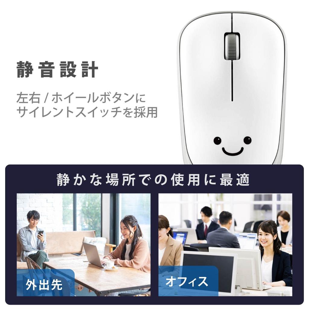 ELECOM ENELO Wireless Battery 3 White M-IR07DRSKWH Mouse, Antibacterial, Quiet, 2.5-Year Life, Buttons,