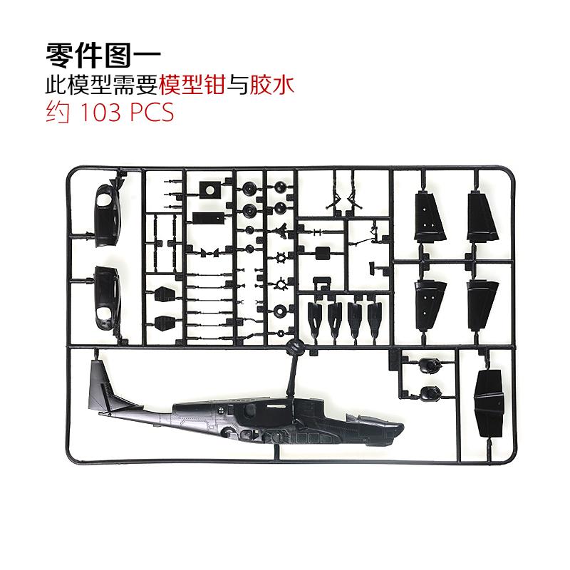 1/72 KA-50 Fake Combat Helicopter Gunship Assembly Model Military DIY Gift