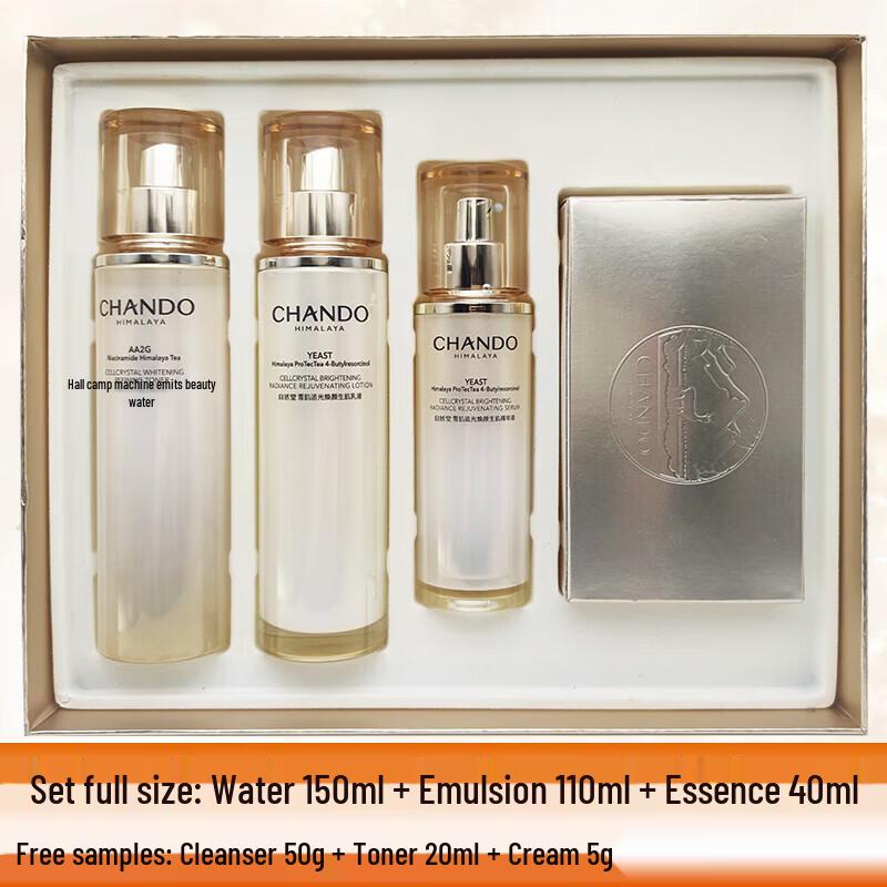 CHANDO Snow Skin Chasing Light Whitening & Anti-Spot 3-Piece Skincare Set