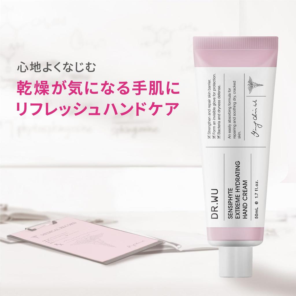 SENSIPHYTE Extrem Feuchtigkeitsspendende Handcreme Handformuliert mit Ceramiden zur Feuchtigkeitsversorgung für empfindliche Eine tolle Geschenkidee DR.WU [Feuchtigkeitscreme]