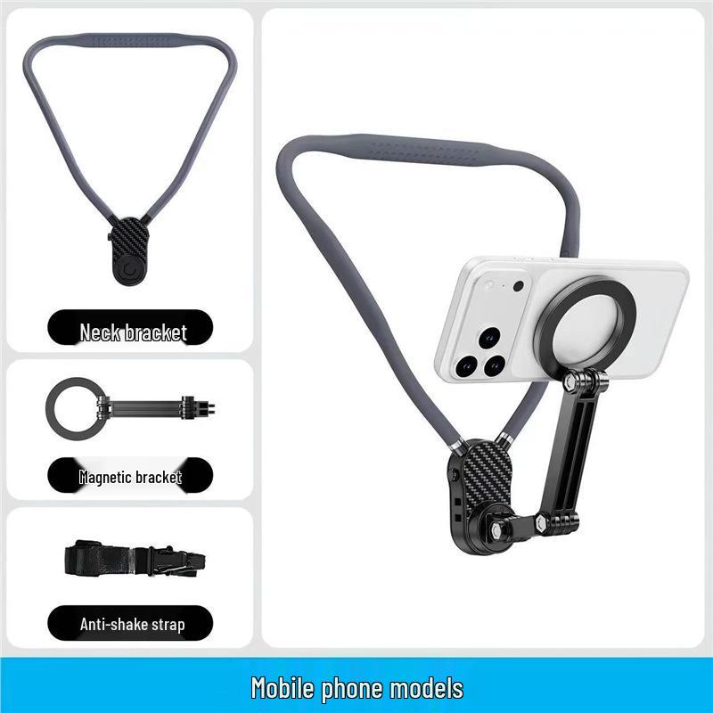 Magnetic Neck Phone Holder: First-Person View Chest Mount for Live Streaming, Cycling, and Anti-Shake Video Recording