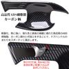 Kayafar Toyota RAV4 50 Series Dedicated Door Handle RAV4 Door Knob Exterior NEW RAV4 Custom Door Panel Door Scratch RAV4 5th Generation Set Fiber