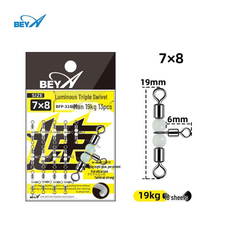 BEYA Luminous Fishing Bead T-Type Swivel Connector – Three-Way Splitter (BFP316)