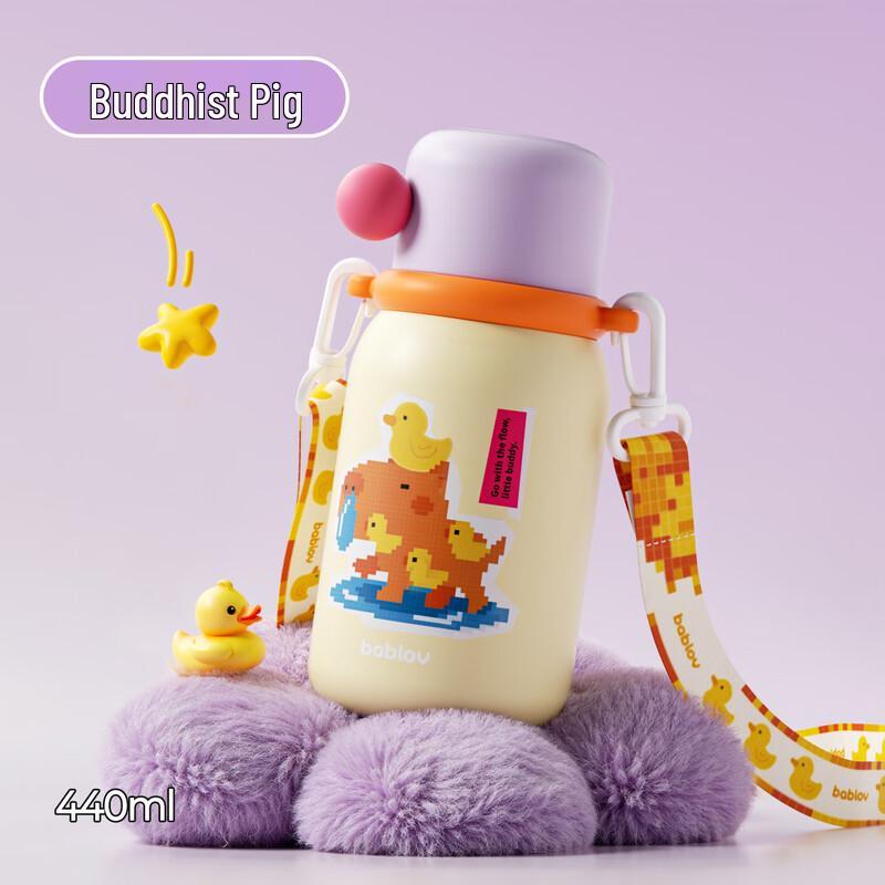 Bablo Kids  Stainless Steel Insulated Straw Water Bottle