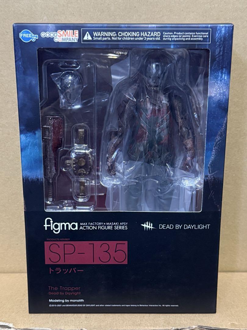 

[USED] figma Trapper Dead by Daylight Figure