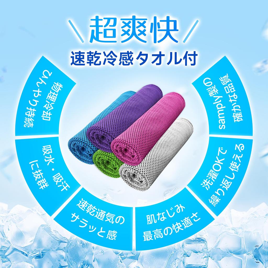 samply Outcool Cooling Pack Ice Pack with Cooling Towel Neck Cooler Icing Cool Ring Neck Cooling Goods Heat Protection Ice Ring Neck Ring Large