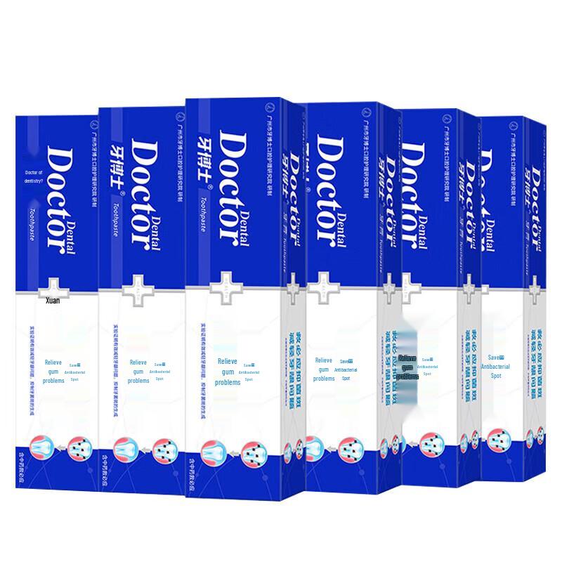 

Yaboshi Jiubiying Antibacterial Plaque Toothpaste