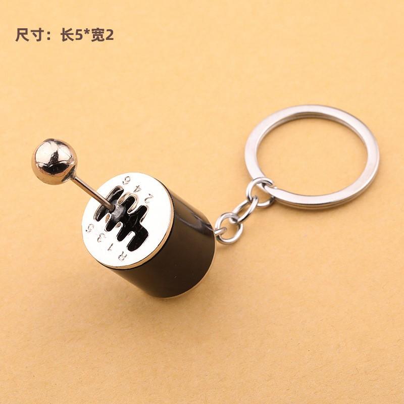 Car Modification Metal Gearshift Keychain, Creative Gearshift Keychain, Personalized Pendant one size белый