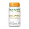 Dear-Natura Gold Lutein & Zeaxanthin 60 Capsules (30 Days) - Functional Food, Asahi Supplement, Made in Japan, 2 Capsules Daily