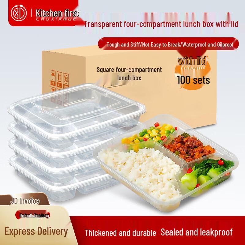 Chu Xian De 1000ml Disposable Divided Meal Boxes