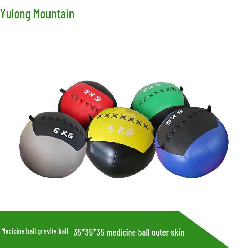Weighted Medicine Ball