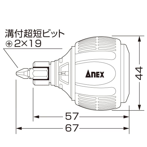 ANEX Ratchet Driver, Interchangeable, StarBee Ministar 72 No. 307-D, Fixed, Ball-Shaped, Pocket-Sized, with a Wide Grip for Easy Grip and Power Applic