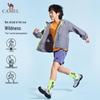 Camel Muguang Go Kids UPF50+ Sun Protection Jacket