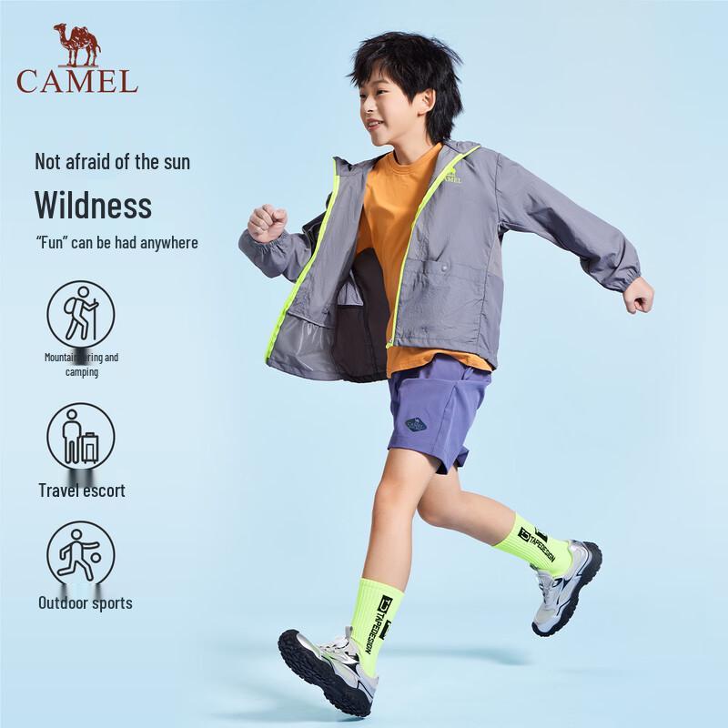 Camel Muguang Go Kids UPF50+ Sun Protection Jacket