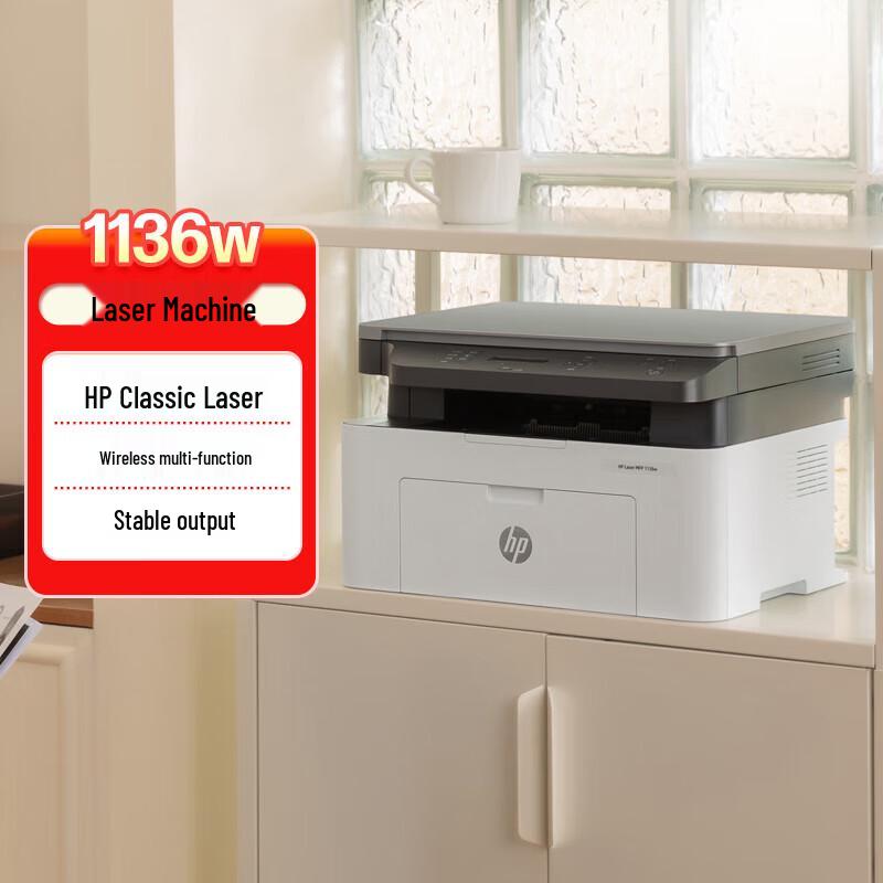 

HP 1136w Multifunction Wireless Laser Printer CN plug (adapter included)