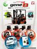 1/64 Scale TOYOTA L&F Gene B Electric Forklift Collection [Complete Set of 4] Gachapon Capsule Toy