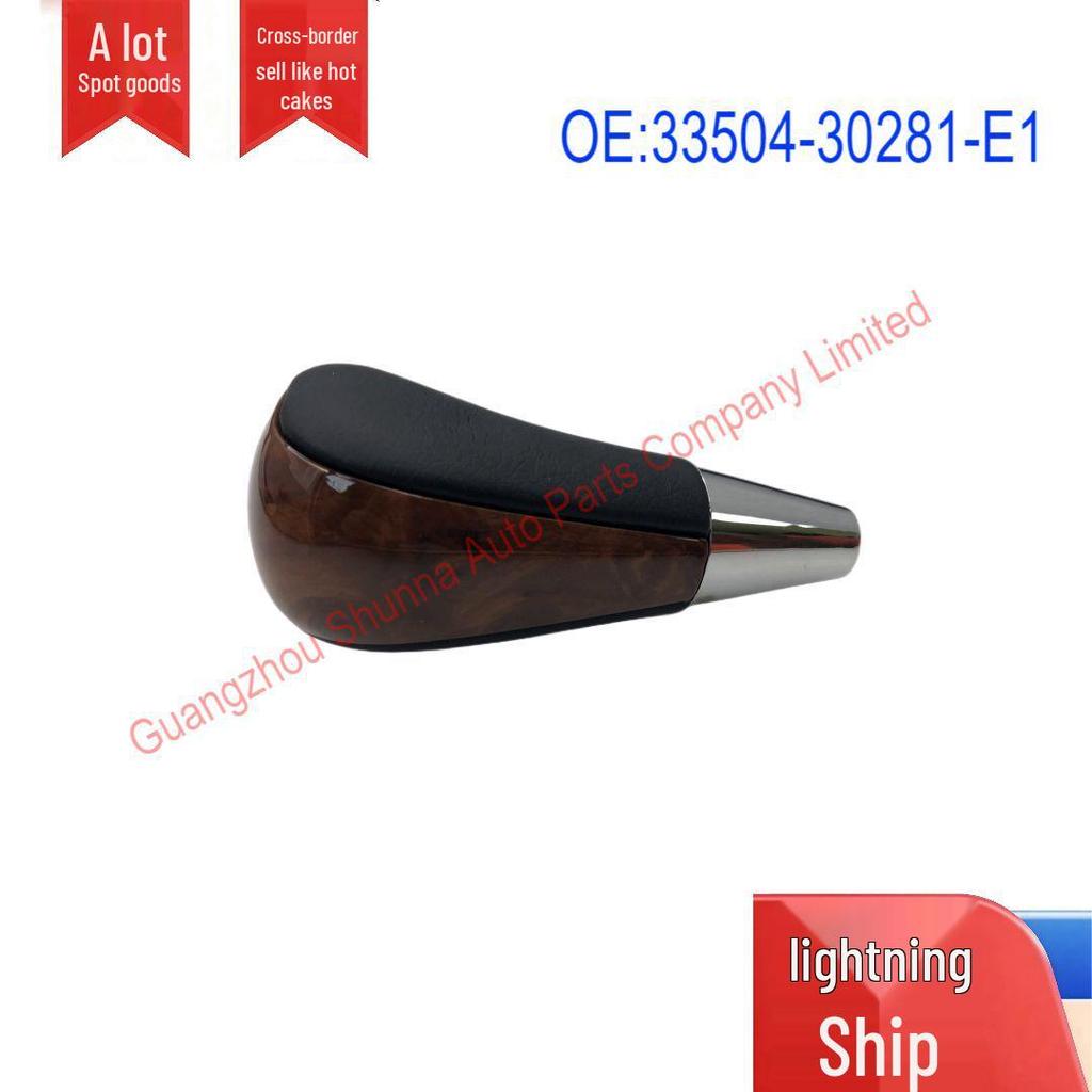 Toyota Lexus GS/Corolla Gear Shift Knob 33504-30281-E0/E1 -ACL 02 18+
