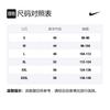 Nike Basketball Jerseys Men's Moderate Straight Fit AQ5592-010