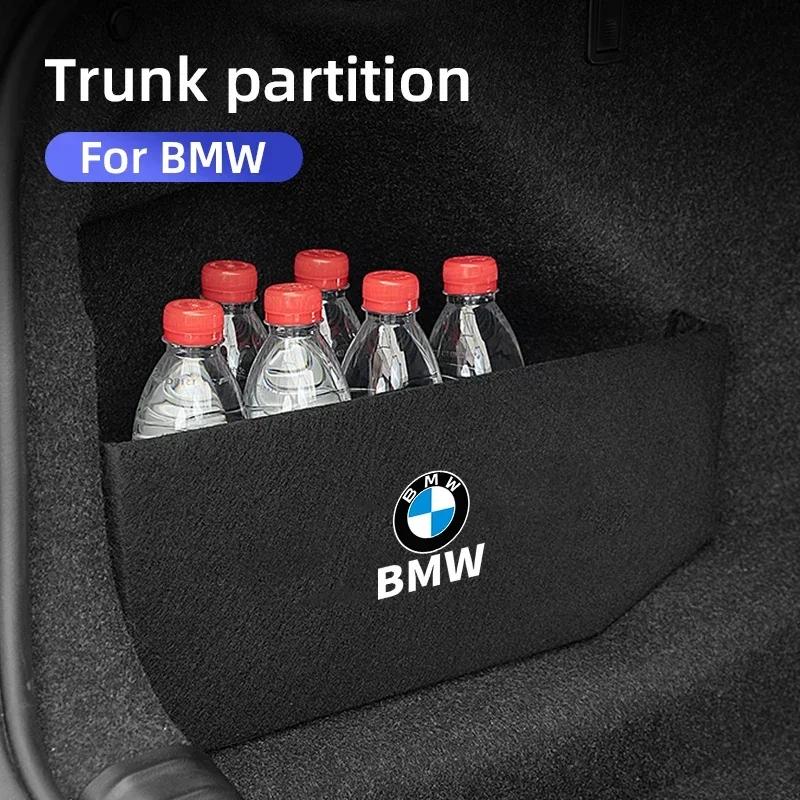 BAGE7 Car Sticker Hot 2025 Hot Car Trunk Partition Storage Box For BMW F30 F10 G20 G30 G32 X1 F48 X2 X3 F25 G01 X5 G05 X6