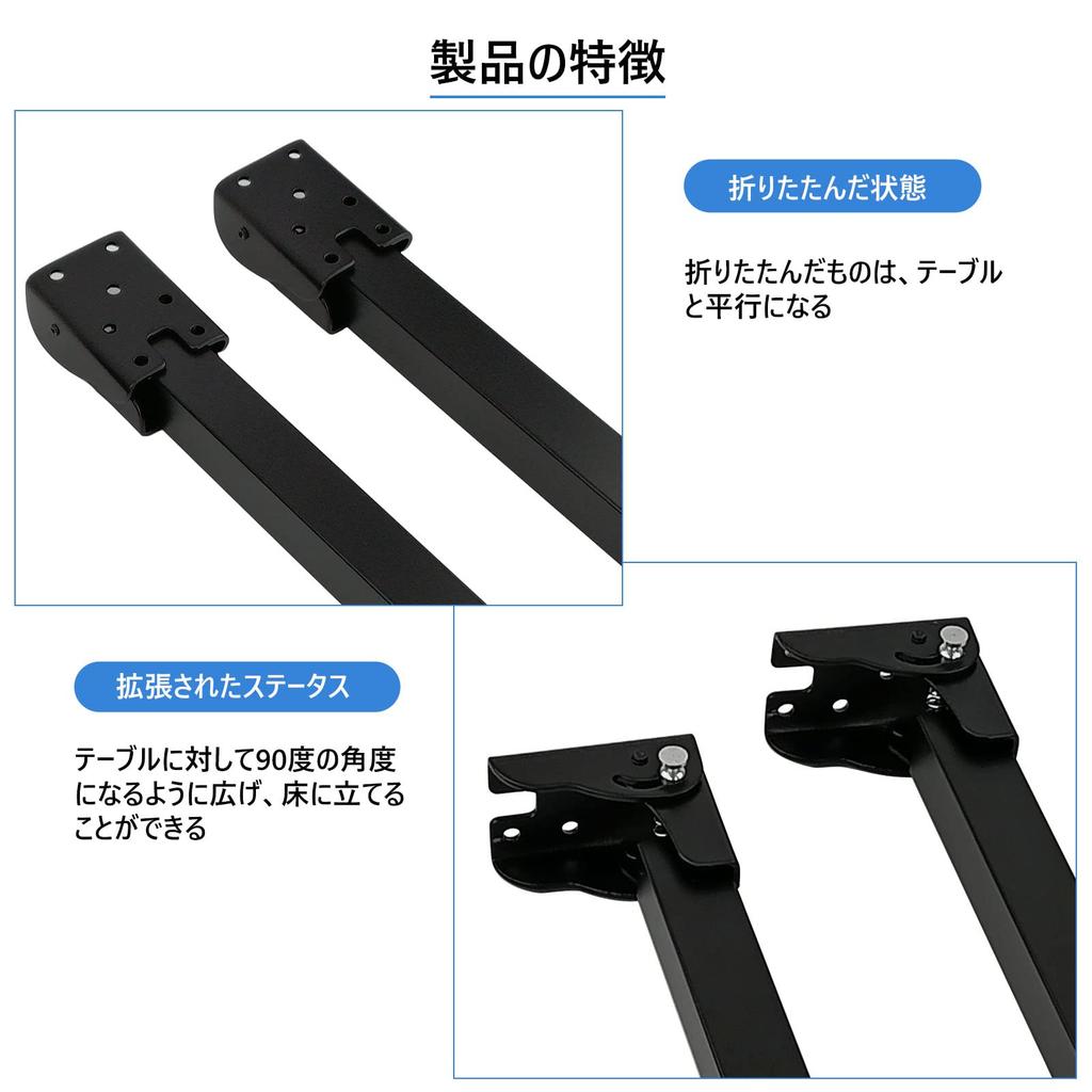 7Akiranoai 4-Piece Folding Laptop Table Legs, Folding Hardware, Table Leg Brackets with Screws