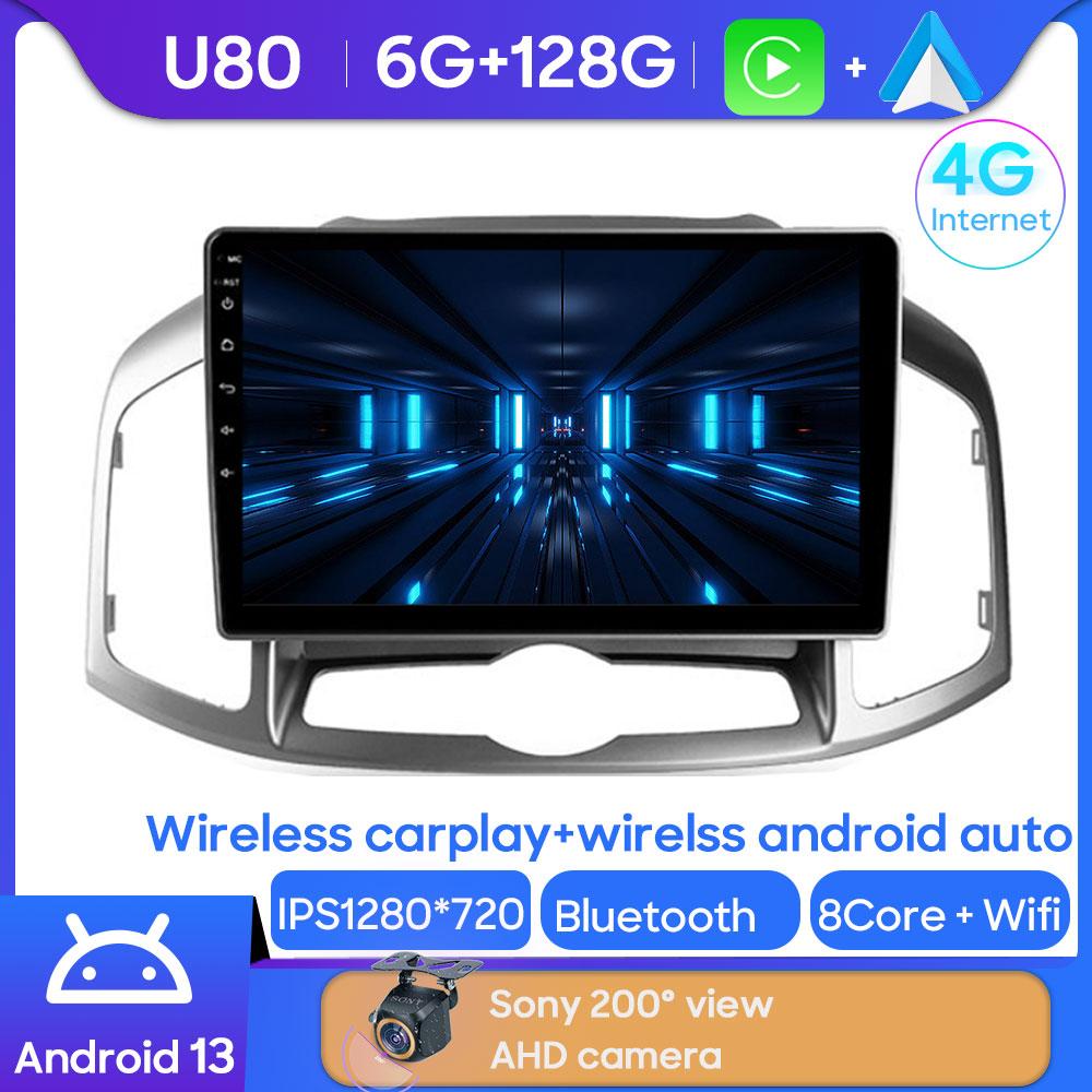 Android 14 Car Radio For Chevrolet Captiva 1 2011 - 2016 Multimedia Video Player Navigation GPS Stereo Head Unit High-Performanc