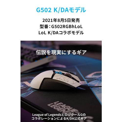 Logitech G Gaming Mouse G502 Kablet USB-tilkobling Mus HERO 25K Sensor G502RGBhr LIGHTSYNC RGB 11 Programknapper FPS / MMO / RPG Svart PC windows ma
