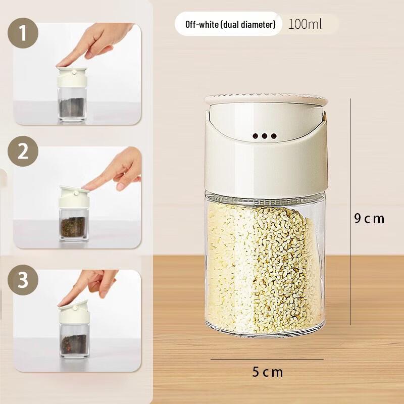 Набор кухонных спецовниц и солонки ZISIZ