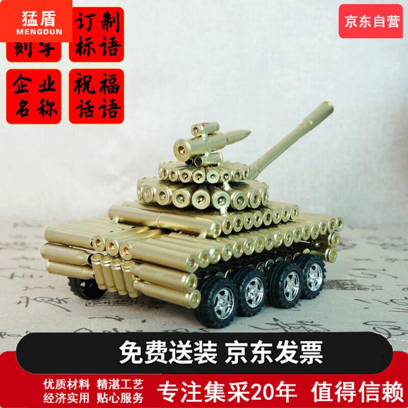 Fierce Shield 99 Military Tank Model