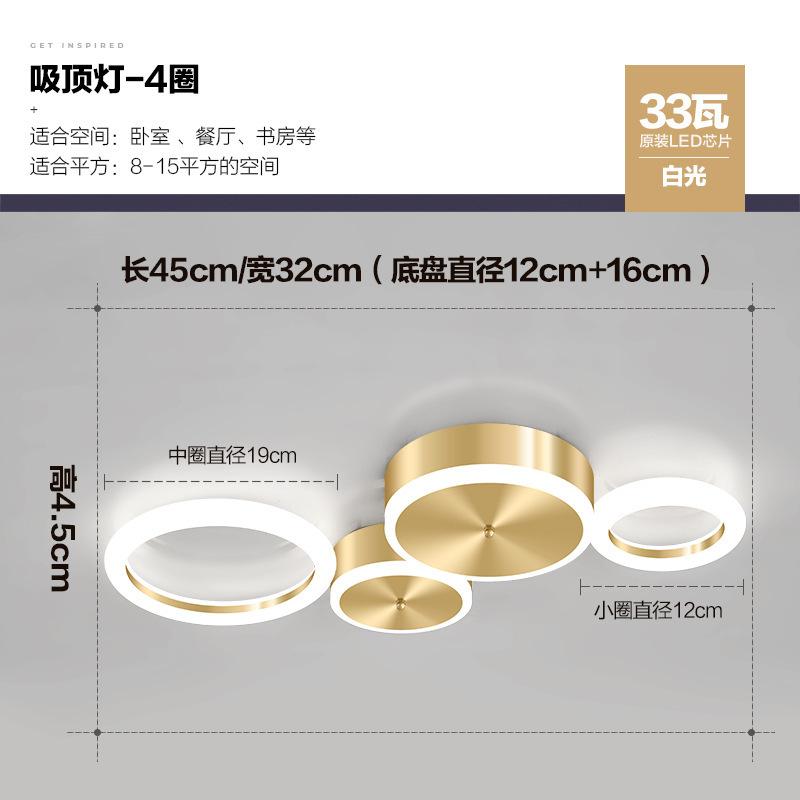 Modern LED Ceiling Chandelier For Living Dining Room Bedroom Aluminum Ceiling Lamp Indoor Home Decor Lighting Fixture Lustre