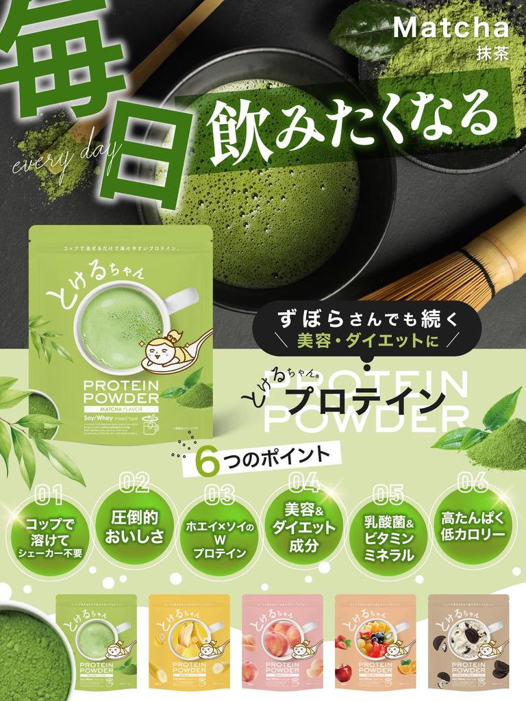 Tokeruchan Beauty Protein for Women, Diet, Weight Loss, Easy to Dissolve, Meal Replacement, Delicious, Made in Japan, Complete with Whey and Soy, 11