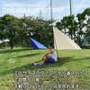 ONE POLE MINI TARP Outdoor Park All-in-One (Blue) UNWIND once in a while