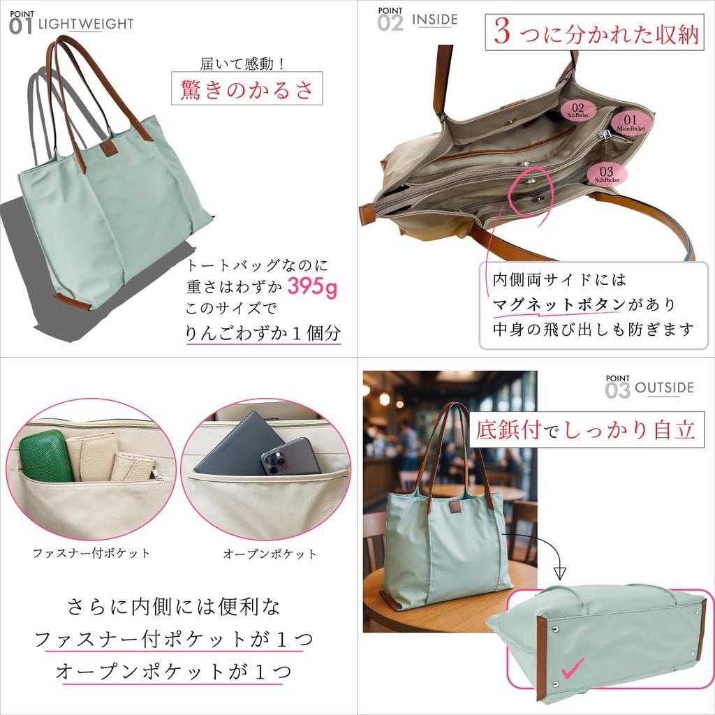 ANDSHIN Nylon Tote A4 Large Zipper for Commuting N0001 Bag, Lightweight, Size, Capacity, Closure, Women, Bag, (Navy)