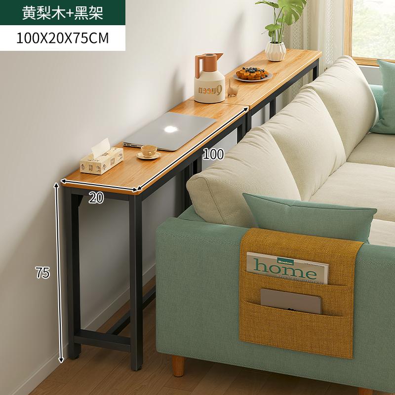 Sofa Rear Storage Rack Wall-Mounted Gap Table Simple Sofa Back Storage Organizer Bedside And Footboard Narrow Gap Cabinet