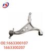 Front Lower Control Arm for Mercedes W166 Suspension: 1663300107/1663300207