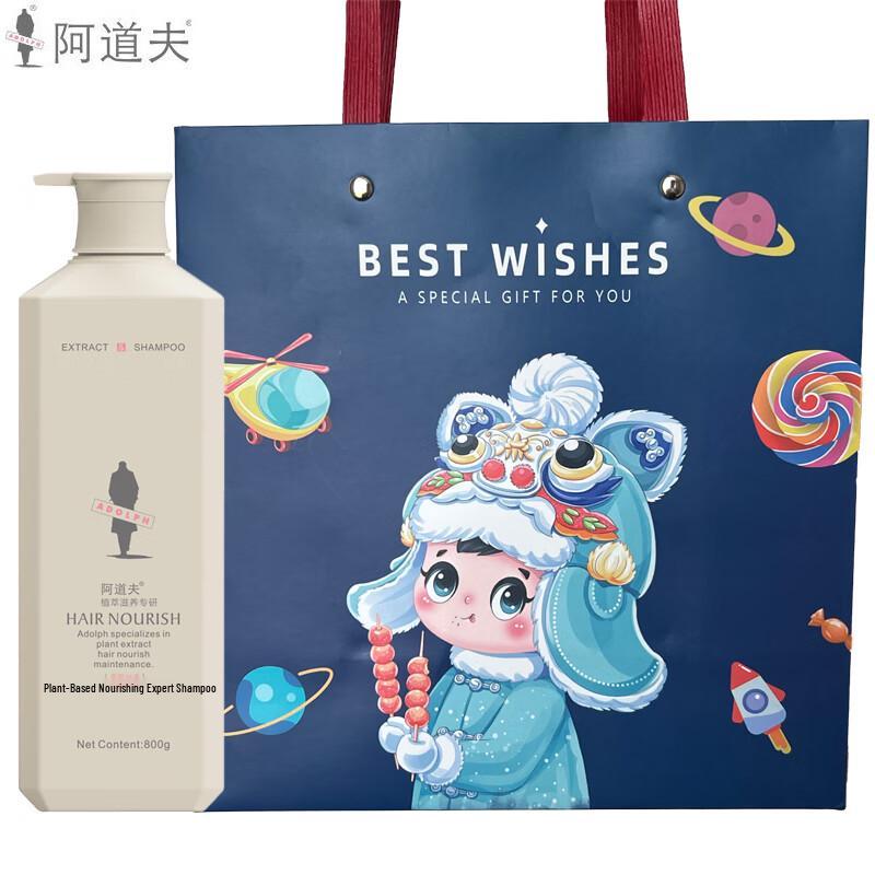 

ADOLPH Plant Nourishing Silky Smooth Shampoo