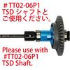 SP Ball Differential: 3915T for Tamiya TT02 [#TT02-16U2] [Eagle Model]