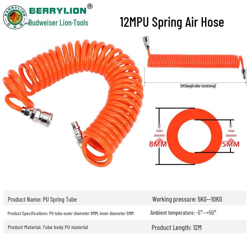 BERRYLION PU Spring Air Hose CN Plug (adapter Included)