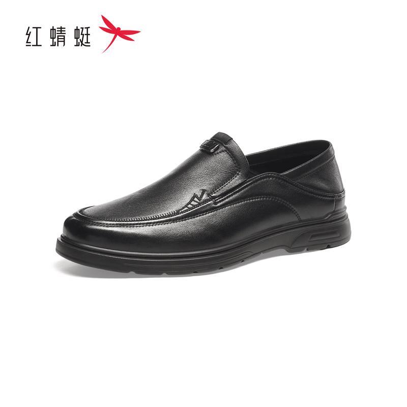 Red Dragonfly Men s Business Slip-On Leather Shoes AQ6200095 250