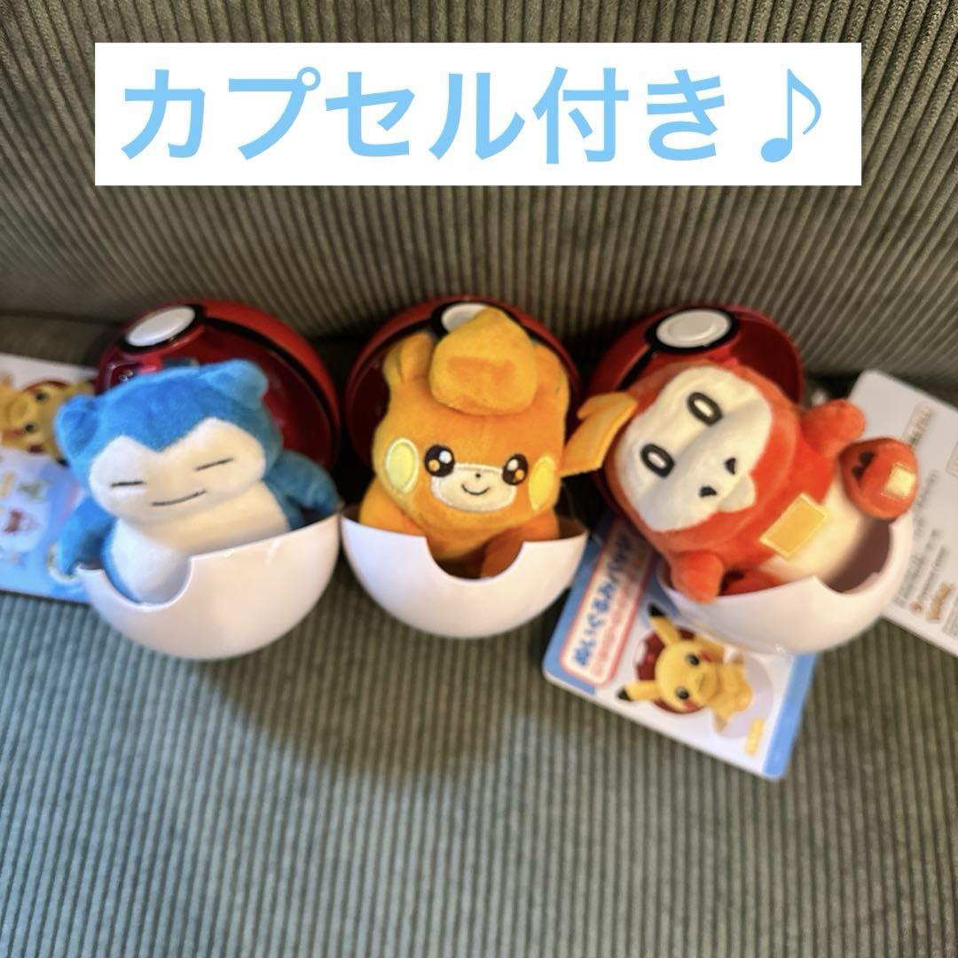 

[USED] Pokemon Plush Badge Vol.1 Pamo, Snorlax, and Hogtail