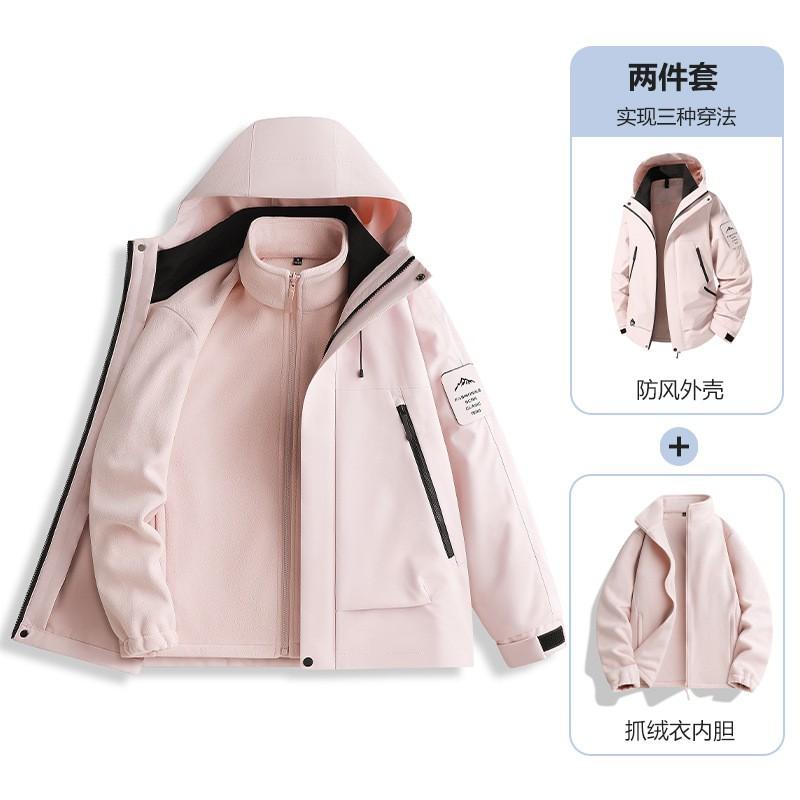 Mens Womens 3-in-1 Waterproof Windproof Outdoor Jacket With Removable Fleece Liner Hiking Camping Travel