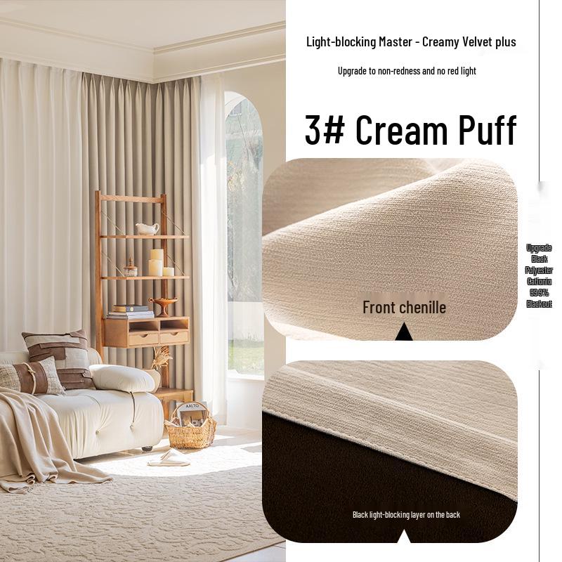 2025 Blackout Chenille Curtains: Thick, Solid Colors, Multiple Options