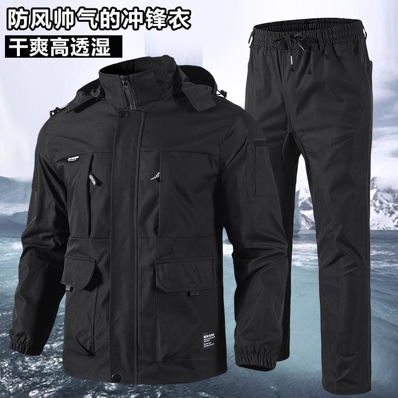 

Outdoor Suit Men s Field Exploration In Wind-proof Water-splashing Detachable Hat Micro-elastic Wear-resistant Labor Protection Tool 195