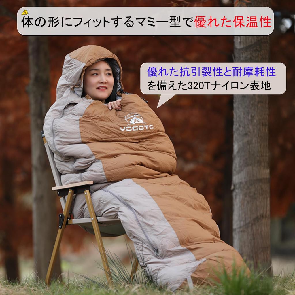 Down Sleeping Bag for Mummy Premium Water Earthquake Evacuation Sleeping Cold Resistant Temperature Sleeping in Disaster Storage Bag Included [YOGOTO]