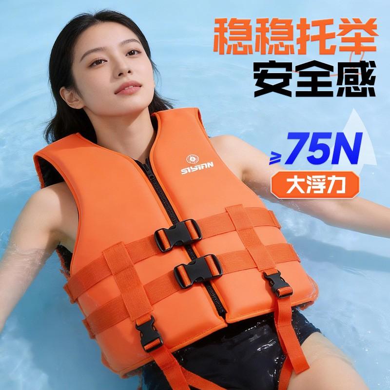 Adult Kids Neoprene Buoyancy Vest Fishing Diving Surfing Paddleboarding Swimming Safety Floatation Gear