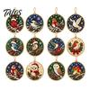 Festive Home Decoration 12PCS Christmas Tree 2D Flat Pendant, Pearl Acrylic Art Kits, Bright Fireplace Holiday Decor Color Classic Patterns