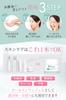 Acne Care Acne Scar Relief Cream Gel Medicated Acno for Adult and 50g Made in [Doctor-Supervised] All-in-One Quasi-Drug Acne, Back, Buttocks,