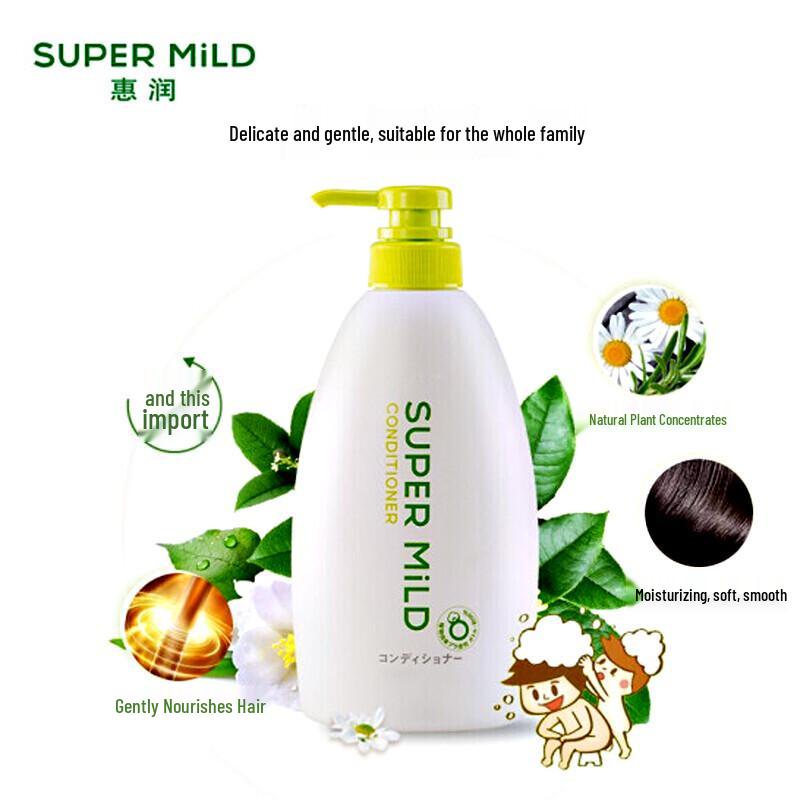 SUPER MiLD Green Field Fragrance Silky Smooth Conditioner 600ml