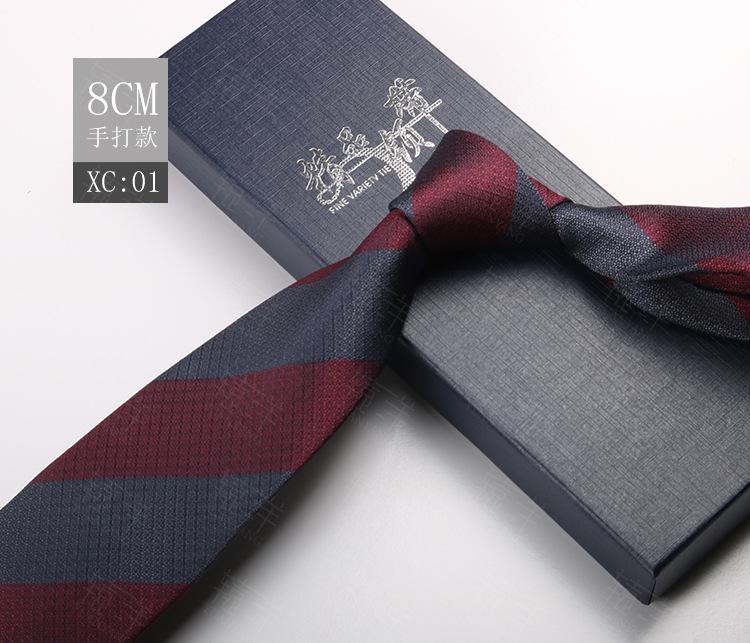 Tie Men'S Formal Wear British Retro Brown Striped 8Cm Hand Style Student Work Professional Wear
