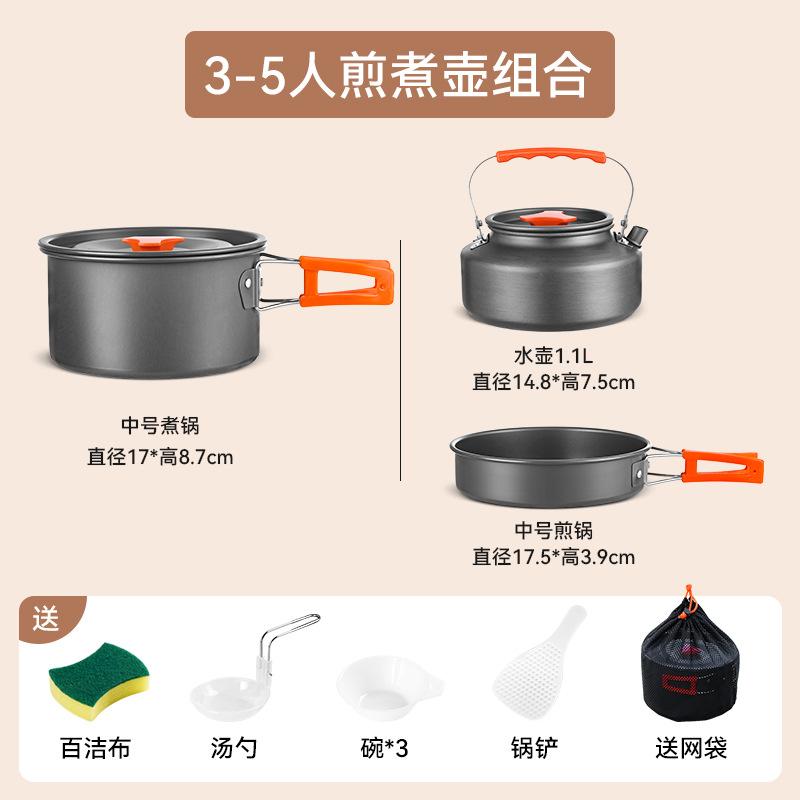 Outdoor camping picnic equipment Full set of camping pots, cooking utensils, kettle sets, pot sets, hanging pots, camping cookware supplies